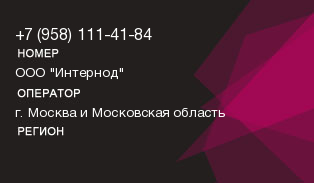 9581114184